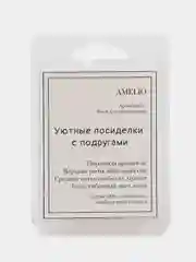 Разноцветный ароматизатор для дома, тающий воск для аромалампы, мелтс, аромасаше для белья на 8 марта