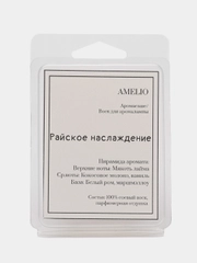 Ароматизатор для дома, тающий воск для аромалампы, мелтс, аромасаше для белья на 8 марта
