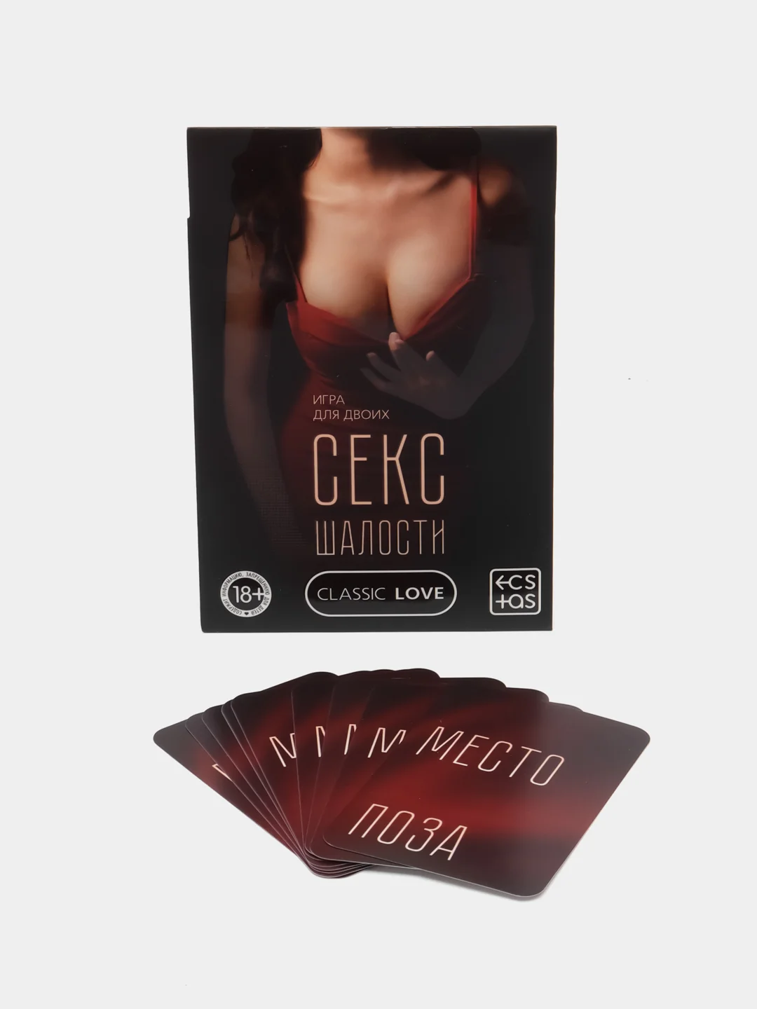 Багровый эротические фанты для двоих, 18+