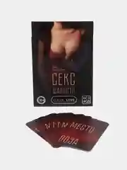 Багровый эротические фанты для двоих, 18+