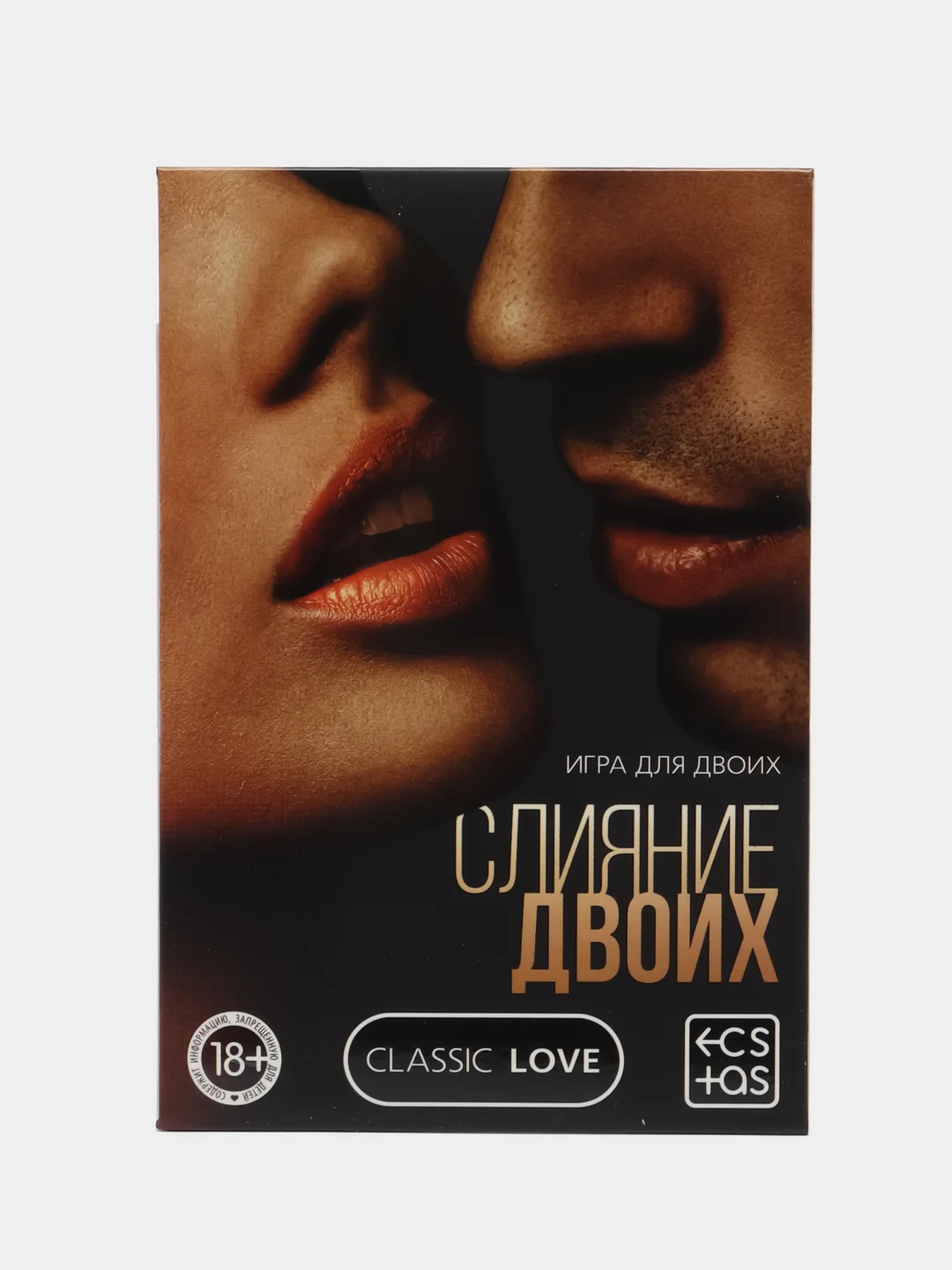 Бежевый эротические фанты для двоих, 18+