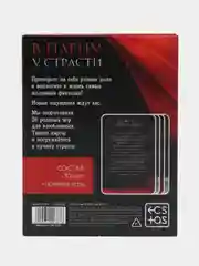 Тёмно-серый эротические фанты для двоих, 18+