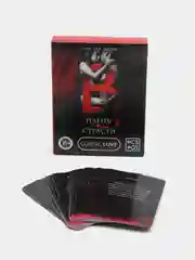 Тёмно-серый эротические фанты для двоих, 18+