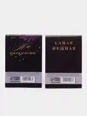 Черный набор из двух блокнотов "самой...", А7 и 10х10, 16 и 48 листов