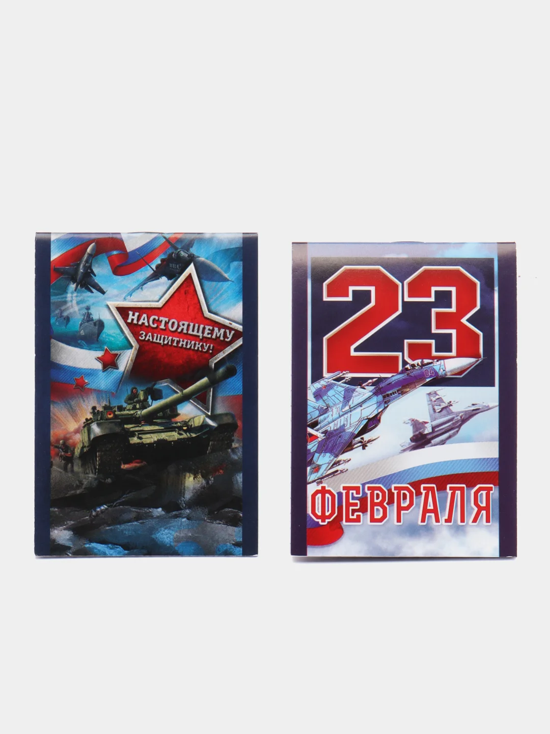 Синий набор из 2 блокнотов 10х10 см и А7, 16 л "23 февраля. МИКС