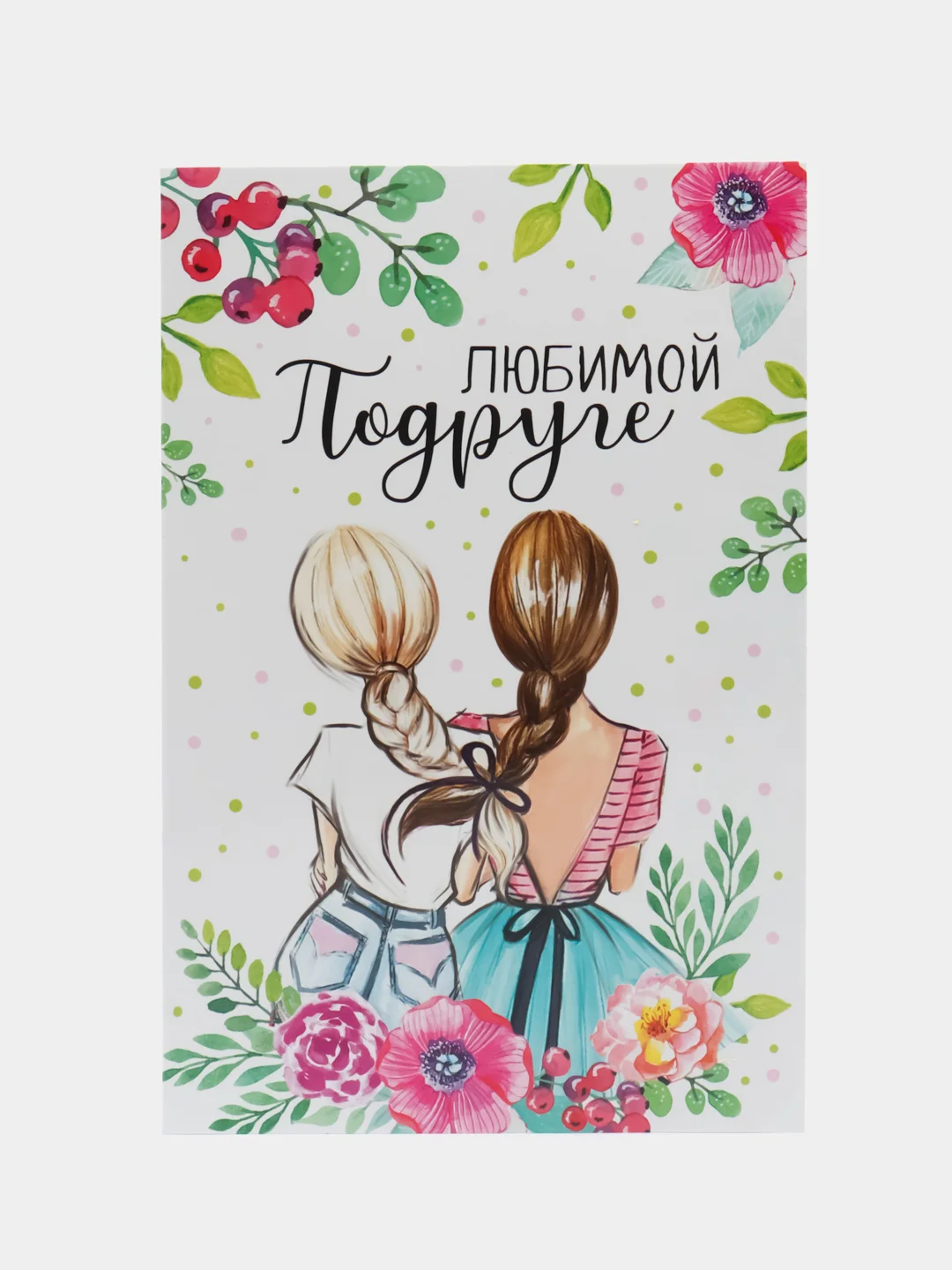 Лайм открытки поздравительные, 12 х 18 см, для мужчин, женщин, детей, свадебные, для мамы
