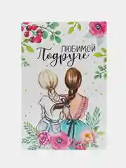 Лайм открытки поздравительные, 12 х 18 см, для мужчин, женщин, детей, свадебные, для мамы