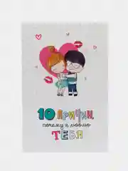 Молочный открытки поздравительные, 12 х 18 см, для мужчин, женщин, детей, свадебные, для мамы