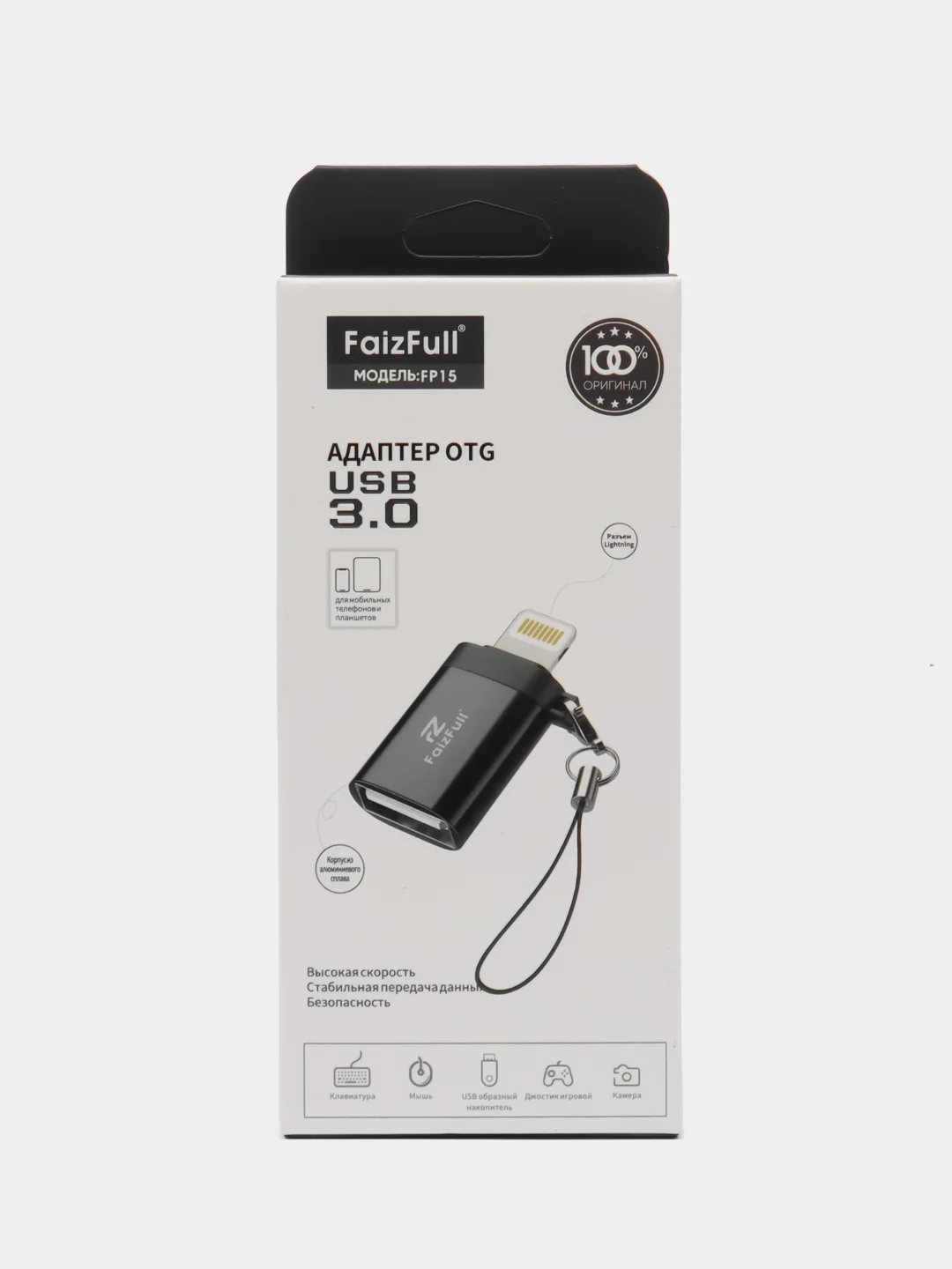 OTG переходник с Type-C на USB / Lightning USB, переходник для телефона, macbook, флешки