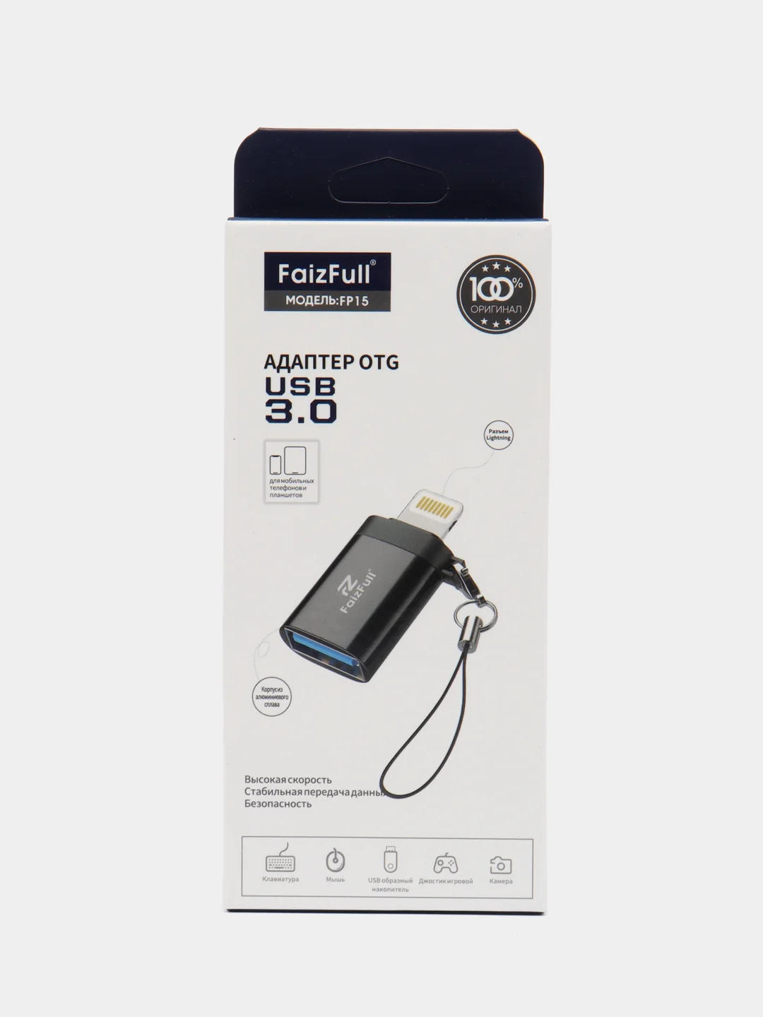 Белый otg переходник с Type-C на USB / Lightning USB, переходник для телефона, macbook, флешки