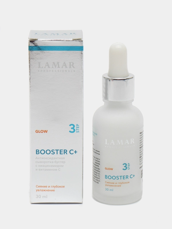 Антиоксидантная сыворотка-бустер с ниацинамидом BOOSTER C+ LAMAR PROFESSIONAL, 30 мл