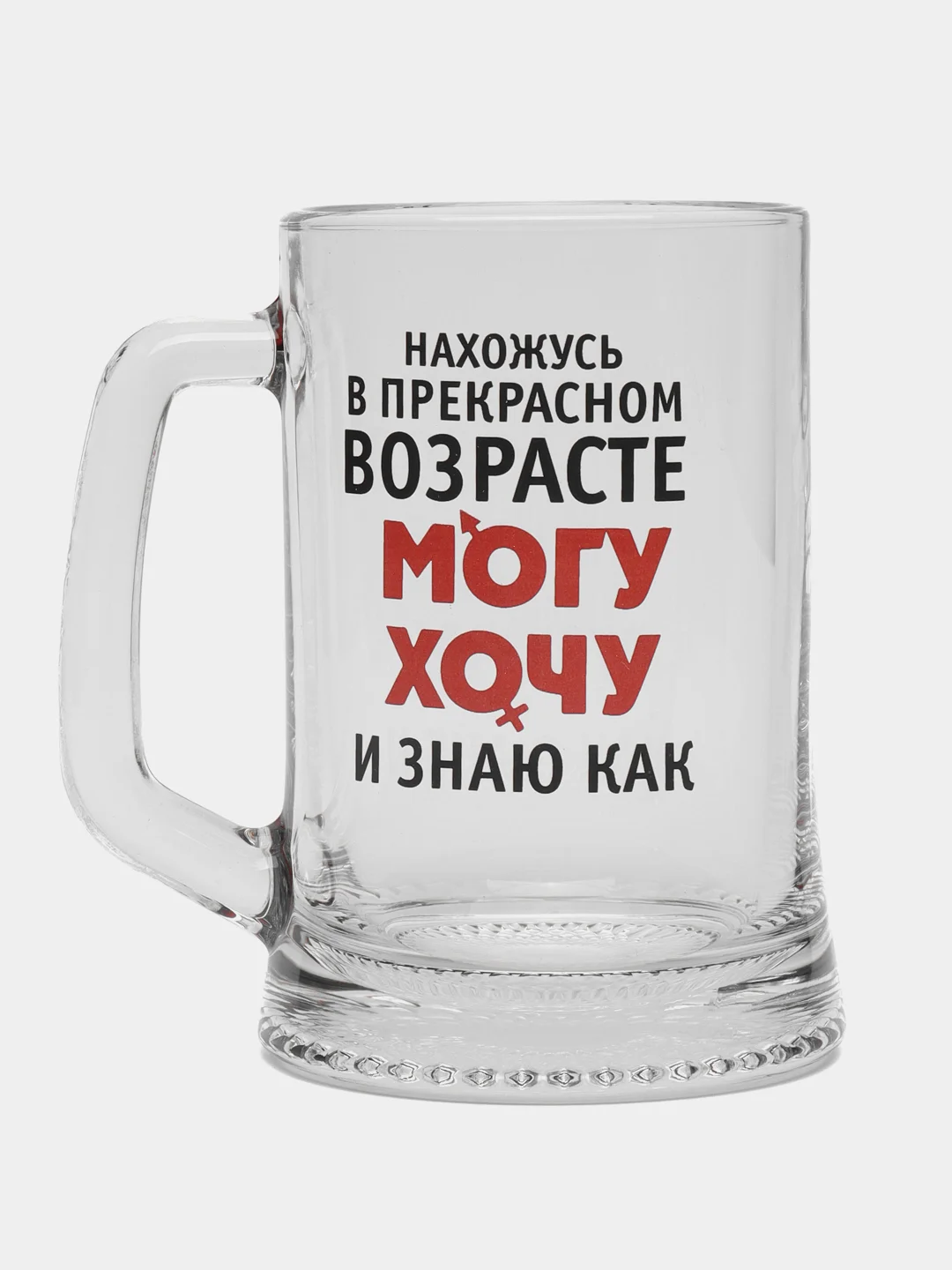 Серебряный подарочный набор кружек для пива "Приколы", 2 шт 0,5л