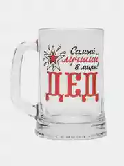 Красный подарочный набор кружек для пива "Приколы", 2 шт 0,5л