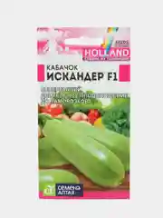 Кабачок Искандер 5шт. "Seminis" семена (Голландские Семена)