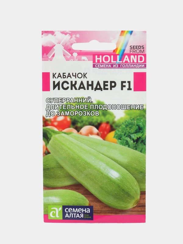 Кабачок Искандер 5шт. "Seminis" семена (Голландские Семена)