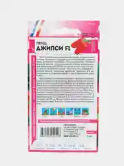 Перец сладкий Джипси F1 5шт. "Seminis" (Голландские Семена)