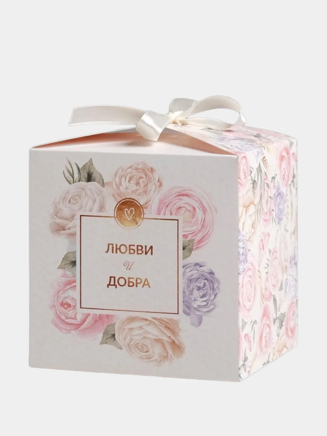 Аметистовый коробка подарочная для подарка "Квадратная с рисунком", складная