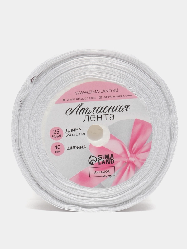 Лента атласная широкая, 40 мм