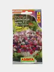 Петуния Джоконда мини F1 яркая смесь сортов каскадная