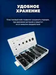 Набор резиновых втулок, заглушек 7 видов, 170 шт