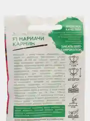 Эустома Мариачи кармин F1 махровая (семена/ цветы)