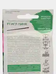 Семена Петуния Игл пинк F1 крупноцветковая