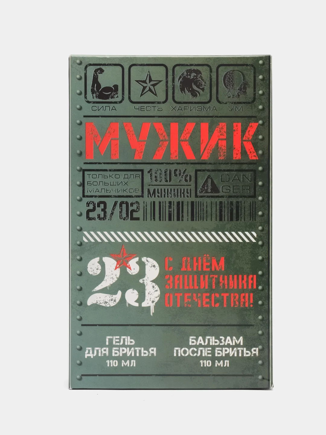 Зелёный хаки подарочный набор для мужчин к 23 февраля - гель для бритья, гель после бритья