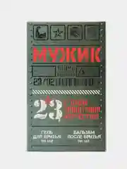 Зелёный хаки подарочный набор для мужчин к 23 февраля - гель для бритья, гель после бритья