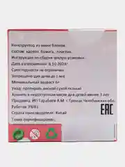 Зелёный хаки 3d конструкторы из мини блоков, конструктор, аниме