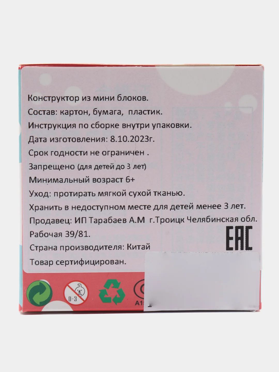 Зеленый 3d конструкторы из мини блоков, конструктор, аниме
