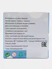 Золотой 3d конструкторы из мини блоков, конструктор, аниме