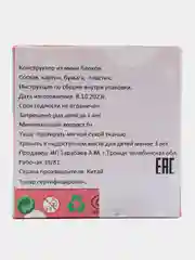 Карамельный 3d конструкторы из мини блоков, конструктор, аниме