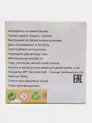 Коралловый 3d конструкторы из мини блоков, конструктор, аниме