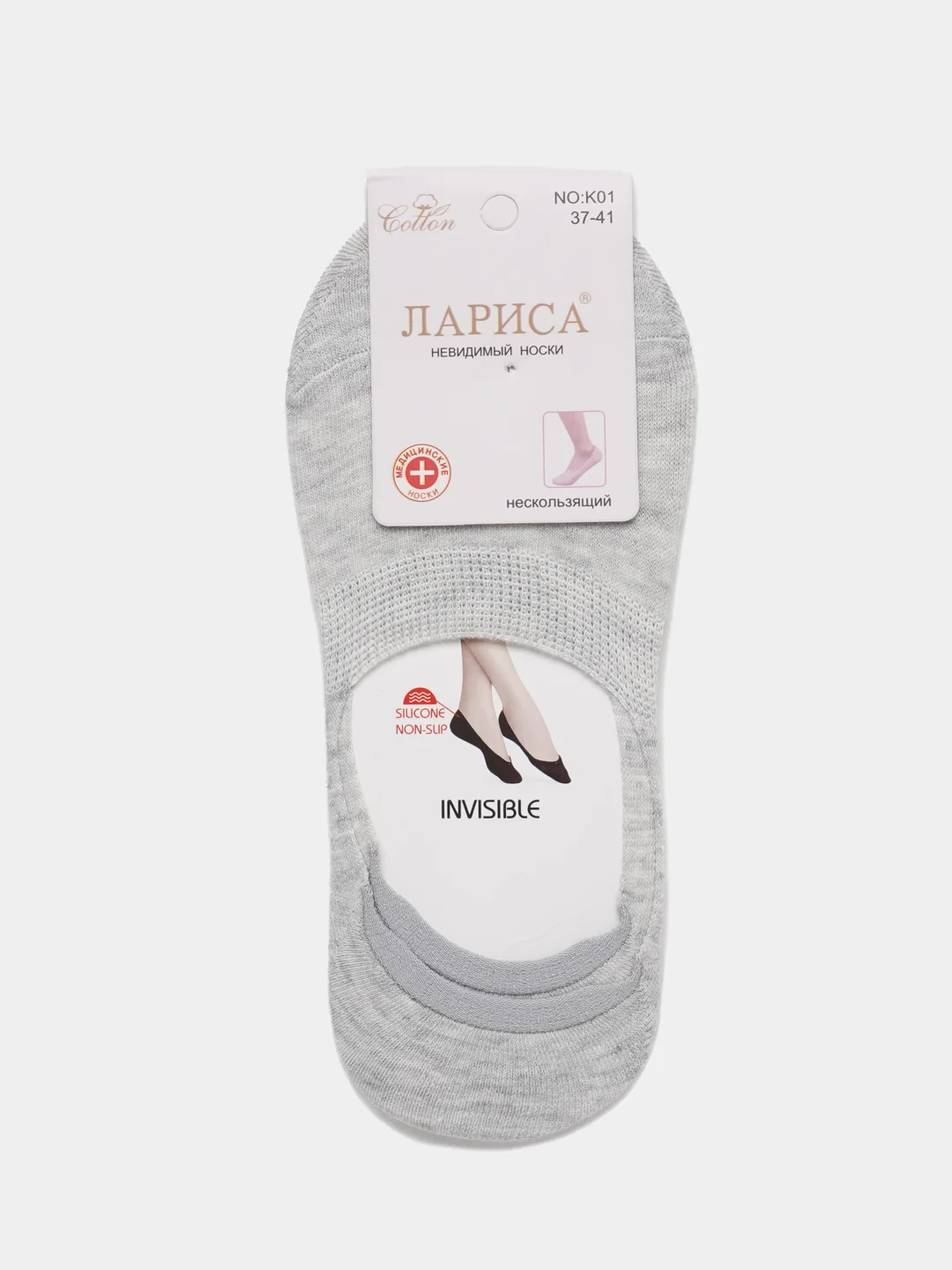 Серый носки-следки женские, разные цвета, короткие, невидимые