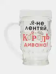 Золотой подарочный набор пивных кружек "Приколы", 2 шт 0,5л