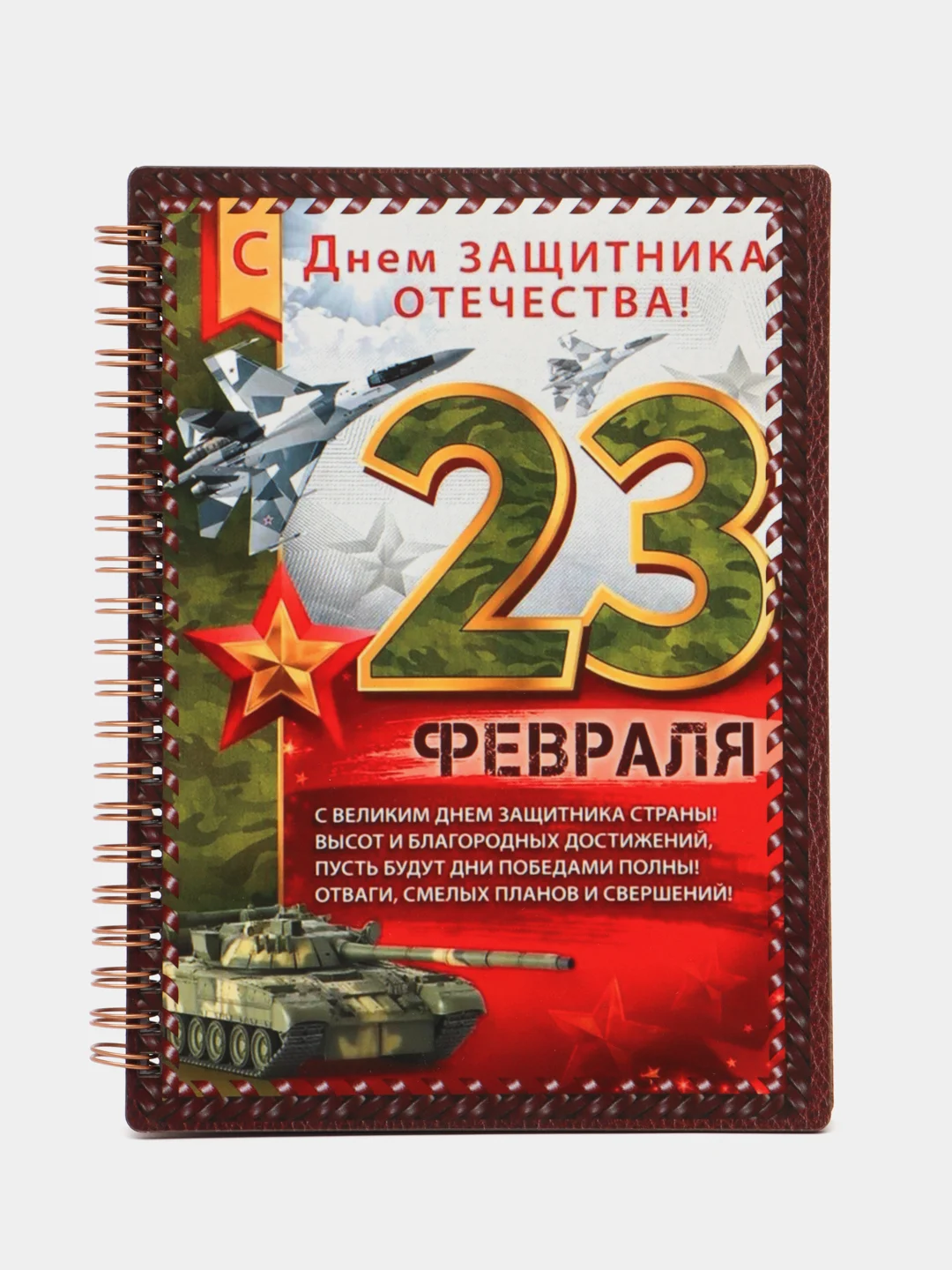 Зеленый подарок мужчине на 23 февраля, блокнот в твердой обложке