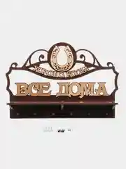 Ключница настенная в прихожую с полкой для дома