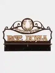 Ключница настенная в прихожую с полкой для дома