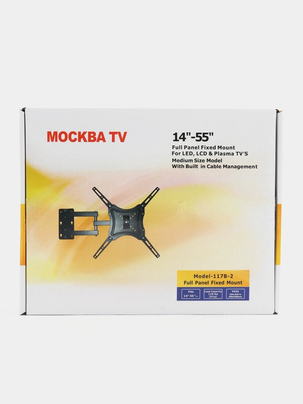 Кронштейн для телевизора 14"-55", наклонно-поворотный