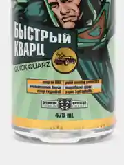 Быстрый блеск LERATON S1 473мл