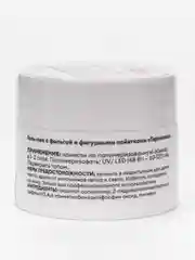 Вишнёвый гель-лак с фольгой и фигурными пайетками "Гортензия", 5г