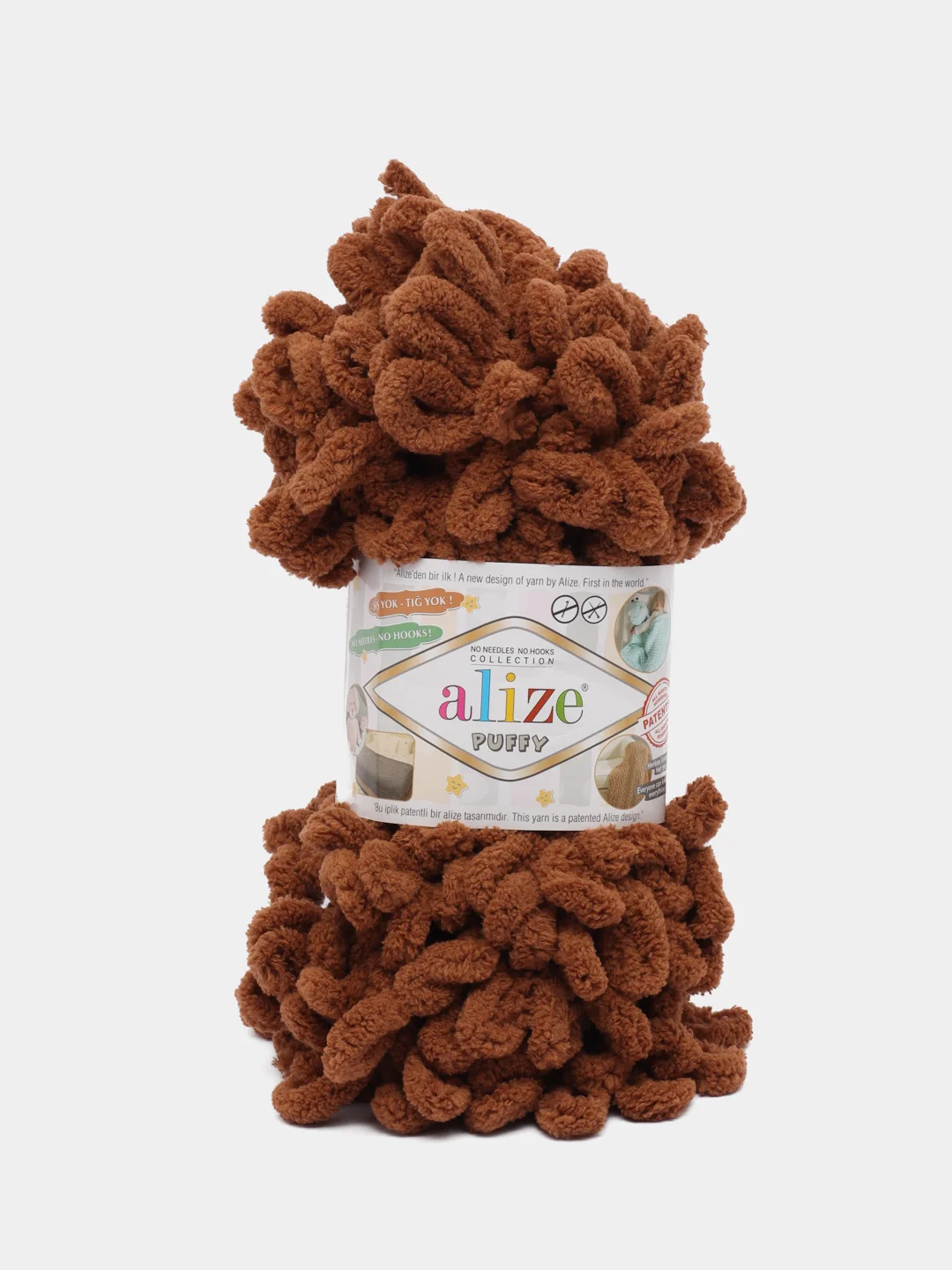 Пряжа Alize Puffy Ализе Пуффи, 5 штук, цвет 838 коричневый, петельки большие