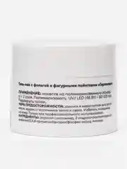 Розовый гель-лак с фольгой и фигурными пайетками "Гортензия", 5г