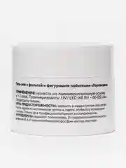 Сиреневый гель-лак с фольгой и фигурными пайетками "Гортензия", 5г