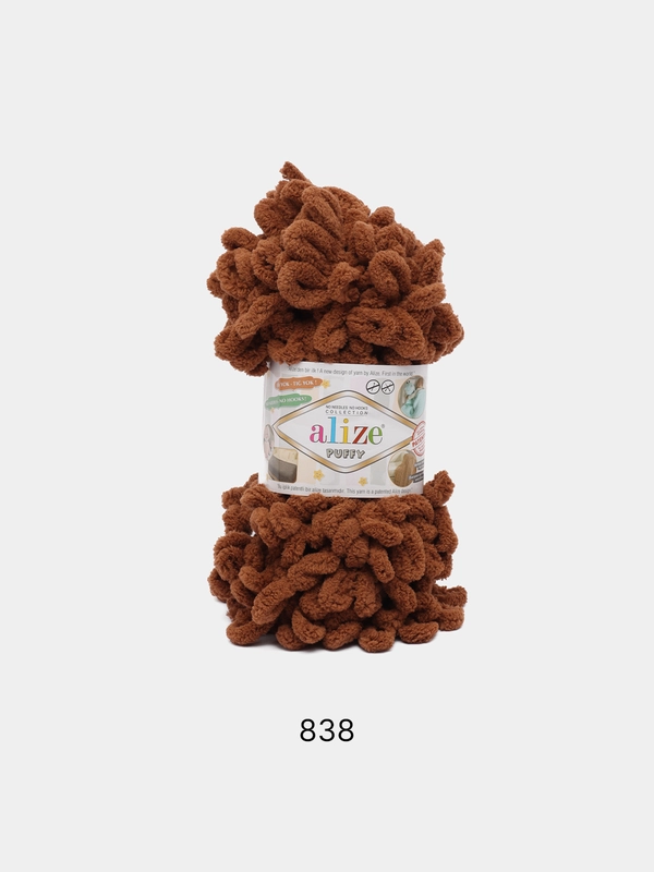 Пряжа Alize Puffy Ализе Пуффи, 5 штук, цвет 838 коричневый, петельки большие