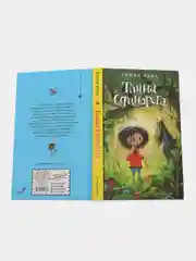 Тайна единорога (#6), Холли Вебб