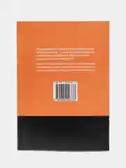 Уроки арабского языка. Том 3. Практикум. Книга по исламу. Хузур