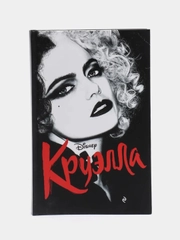 Круэлла, Элизабет Рудник