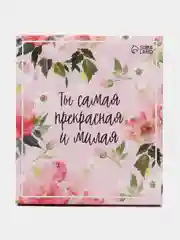 Пудровый подарочный набор Beauty-box