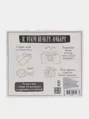 Пудровый подарочный набор Beauty-box